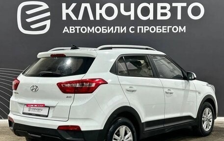 Hyundai Creta I рестайлинг, 2017 год, 1 630 000 рублей, 5 фотография
