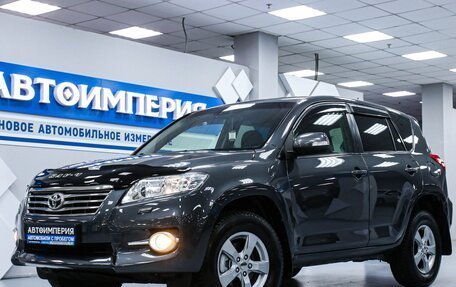 Toyota RAV4, 2011 год, 1 818 000 рублей, 2 фотография