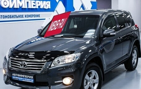 Toyota RAV4, 2011 год, 1 818 000 рублей, 5 фотография