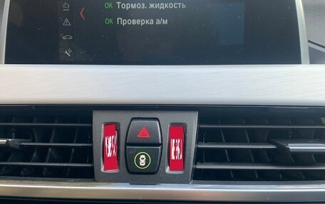 BMW X1, 2018 год, 2 660 000 рублей, 8 фотография