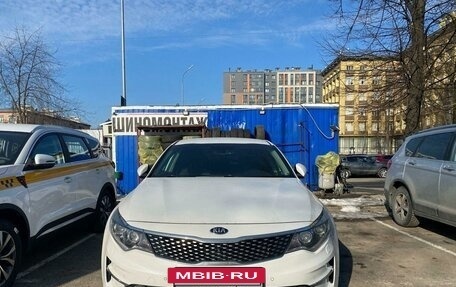 KIA Optima IV, 2018 год, 1 900 000 рублей, 2 фотография