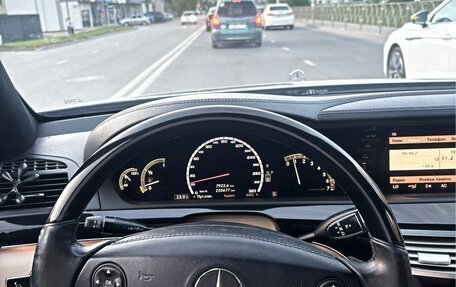 Mercedes-Benz S-Класс, 2008 год, 1 650 000 рублей, 2 фотография