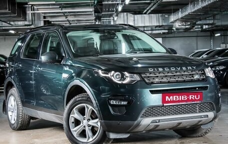 Land Rover Discovery Sport I рестайлинг, 2016 год, 2 410 000 рублей, 3 фотография