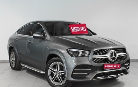 Mercedes-Benz GLE Coupe, 2020 год, 9 395 000 рублей, 3 фотография