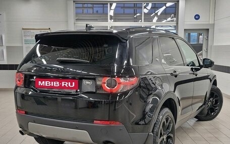 Land Rover Discovery Sport I рестайлинг, 2018 год, 2 599 000 рублей, 2 фотография