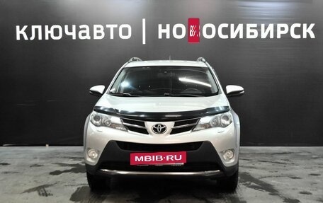 Toyota RAV4, 2013 год, 2 060 999 рублей, 2 фотография