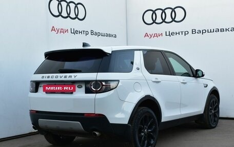 Land Rover Discovery Sport I рестайлинг, 2017 год, 2 799 000 рублей, 6 фотография