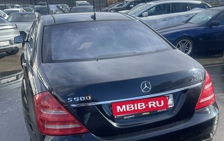 Mercedes-Benz S-Класс, 2013 год, 1 970 000 рублей, 5 фотография
