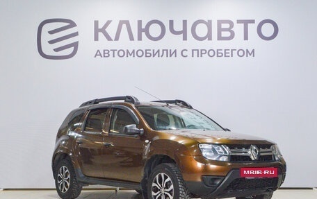 Renault Duster I рестайлинг, 2015 год, 1 110 000 рублей, 3 фотография