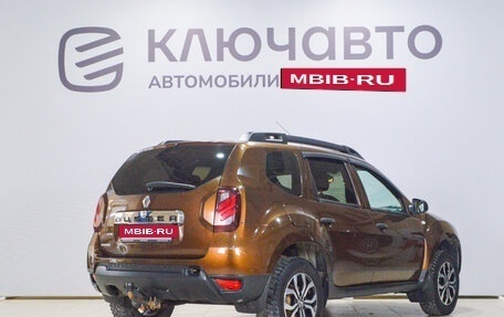Renault Duster I рестайлинг, 2015 год, 1 110 000 рублей, 5 фотография