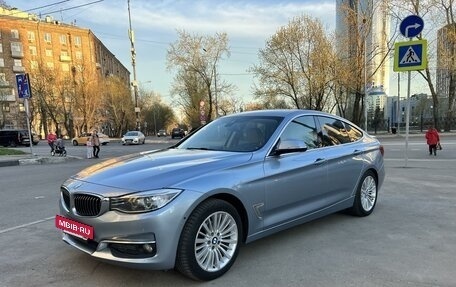 BMW 3 серия, 2014 год, 2 790 000 рублей, 3 фотография