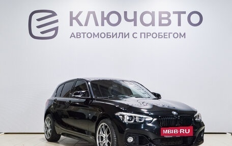 BMW 1 серия, 2019 год, 2 410 000 рублей, 3 фотография