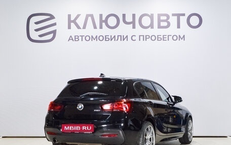BMW 1 серия, 2019 год, 2 410 000 рублей, 5 фотография