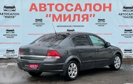 Opel Astra H, 2011 год, 530 000 рублей, 5 фотография