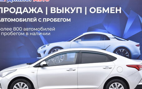 Hyundai Solaris II рестайлинг, 2020 год, 1 550 000 рублей, 5 фотография