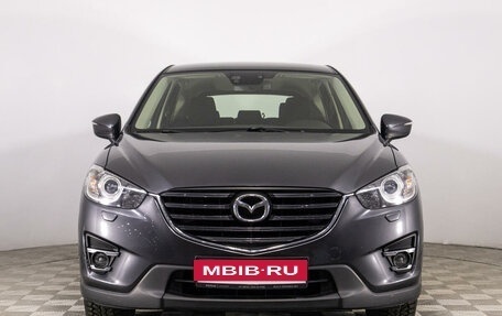 Mazda CX-5 II, 2016 год, 2 169 789 рублей, 2 фотография