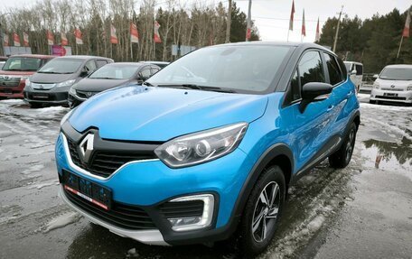 Renault Kaptur I рестайлинг, 2016 год, 1 494 995 рублей, 3 фотография
