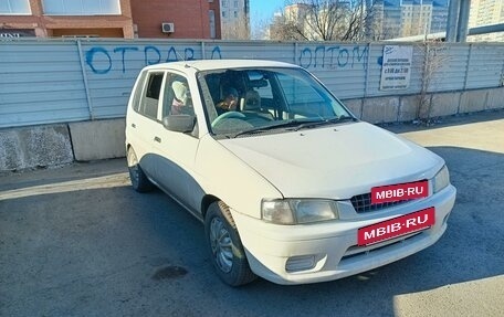 Mazda Demio III (DE), 1999 год, 230 000 рублей, 5 фотография