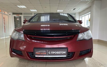 Honda Civic VIII, 2008 год, 839 999 рублей, 2 фотография