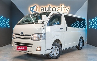 Toyota HiAce H200, 2012 год, 2 965 000 рублей, 1 фотография