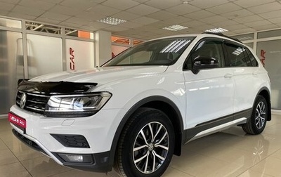 Volkswagen Tiguan II, 2019 год, 2 549 999 рублей, 1 фотография