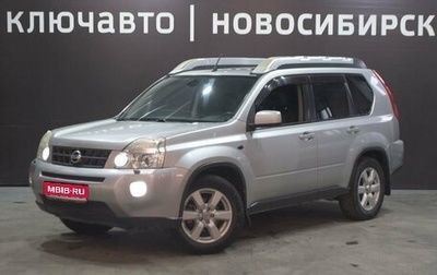 Nissan X-Trail, 2008 год, 1 255 000 рублей, 1 фотография