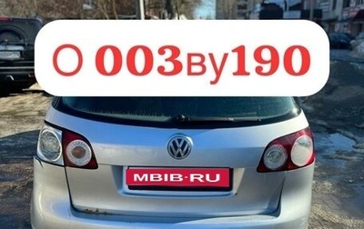 Volkswagen Golf Plus I, 2008 год, 295 000 рублей, 1 фотография