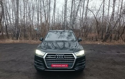 Audi Q7, 2015 год, 4 050 000 рублей, 1 фотография