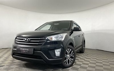Hyundai Creta I рестайлинг, 2018 год, 1 550 000 рублей, 1 фотография