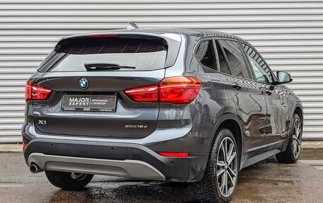 BMW X1, 2018 год, 2 995 000 рублей, 5 фотография