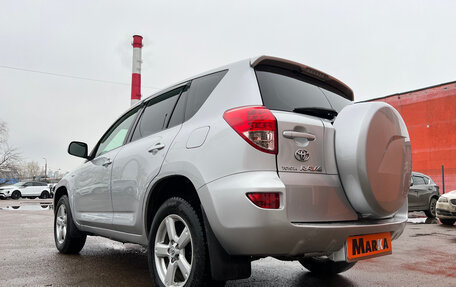Toyota RAV4, 2008 год, 1 269 000 рублей, 2 фотография