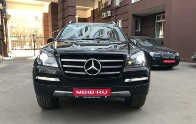 Mercedes-Benz GL-Класс, 2011 год, 2 700 000 рублей, 1 фотография