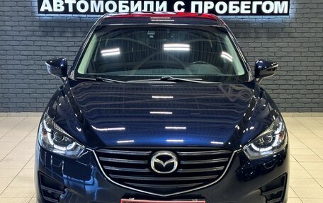 Mazda CX-5 II, 2016 год, 2 447 000 рублей, 2 фотография