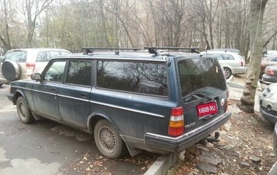 Volvo 240 Series, 1992 год, 500 000 рублей, 1 фотография