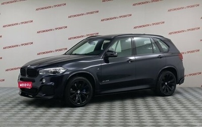BMW X5, 2017 год, 4 099 000 рублей, 1 фотография