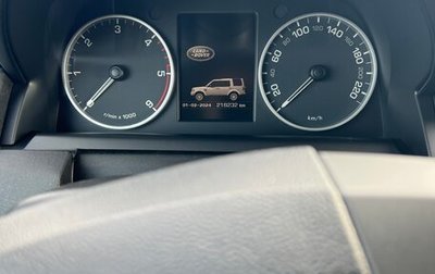 Land Rover Discovery IV, 2012 год, 2 250 000 рублей, 1 фотография