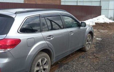 Subaru Outback IV рестайлинг, 2010 год, 1 300 000 рублей, 1 фотография