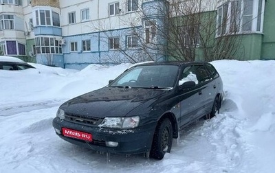 Toyota Caldina, 1997 год, 490 000 рублей, 1 фотография