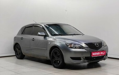 Mazda 3, 2005 год, 249 000 рублей, 1 фотография