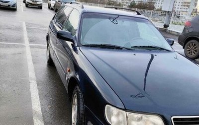 Audi A6, 1997 год, 850 000 рублей, 1 фотография