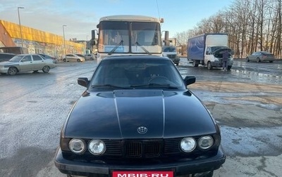 BMW 5 серия, 1992 год, 300 000 рублей, 1 фотография