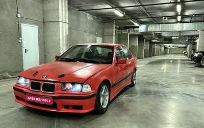 BMW 3 серия, 1992 год, 350 000 рублей, 1 фотография