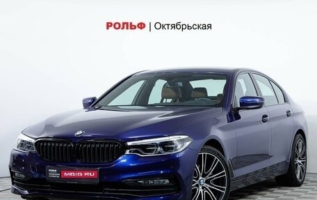 BMW 5 серия, 2017 год, 4 340 899 рублей, 1 фотография