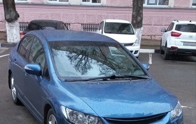 Honda Civic VIII, 2007 год, 880 000 рублей, 1 фотография