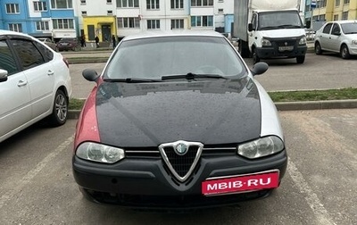 Alfa Romeo 156 I рестайлинг 1, 1999 год, 120 000 рублей, 1 фотография
