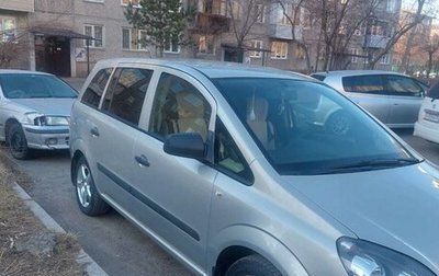 Opel Zafira B, 2011 год, 750 000 рублей, 1 фотография