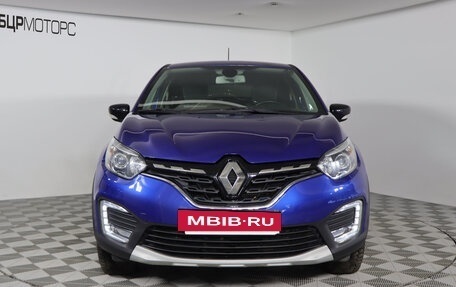 Renault Kaptur I рестайлинг, 2021 год, 1 929 990 рублей, 2 фотография