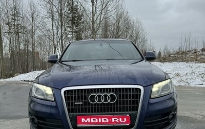 Audi Q5, 2009 год, 1 600 000 рублей, 1 фотография