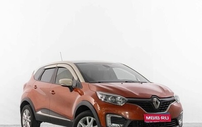 Renault Kaptur I рестайлинг, 2016 год, 1 599 000 рублей, 1 фотография