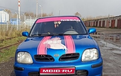 Nissan Micra II, 1999 год, 149 999 рублей, 1 фотография